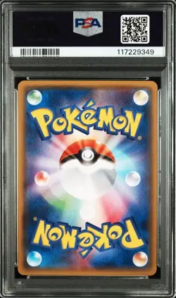 PSA 10 Rayquaza EX 005/018 XYD Mega Battle Deck 60 2015 Pokemon Card Japanese - Image 2