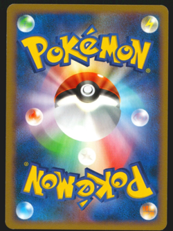 Gengar 032/092 Stormfront 1st Eddition 2008 Japanese Pokemon Card - Image 2