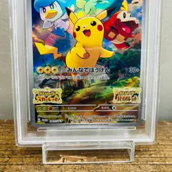 PSA 10 Pikachu 001/SV-P Scarlet & Violet Promo 2022 Pokemon Card Japanese - Image 3