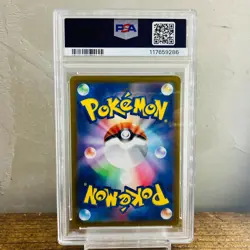 PSA 10 Pikachu 001/SV-P Scarlet & Violet Promo 2022 Pokemon Card Japanese - Image 4