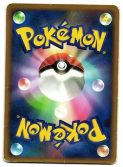SWABLU 077/096 - MP - PT1 GALACTIC'S CONQUEST JAPANESE 2008 POKEMON CARD - Image 2