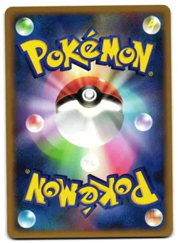 FINNEON 019/092 - NM - INTENSE FIGHT IN THE DESTROYED JAPANESE POKEMON CARD - Image 2