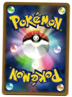 WARTORTLE 024/096 - LP - GALACTIC'S CONQUEST JAPANESE 2008 POKEMON CARD - Image 2