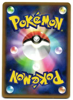 SCEPTILE 007/090 - MP - ADVENT OF ARCEUS JAPANESE 2009 POKEMON CARD - Image 2