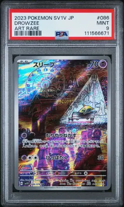 Drowzee 086/078 AR Scarlet & Violet Japanese Pokemon TCG PSA 9 Mint - Image 1