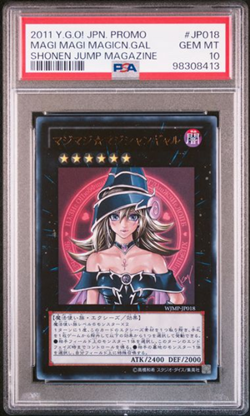 PSA 10 Yu-Gi-Oh Magi Magi Magician Gal Shonen Jump Magazine WJMP-JP018 Promo - Image 1