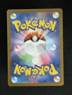 Leavanny AR 089/086 White Flare sv11W Pokemon Card Japanese [Near Mint] - Image 2