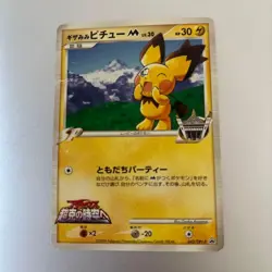 Spiky-Eared Pichu Lv.30 Pokemon Card By Gosho Aoyama: To The Jewel Of Life - Image 1