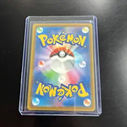 Pokemon Cards - Gladion's Showdown SAR 116/081 Mega M5 Abyss Eye Holo Japanese - Image 4