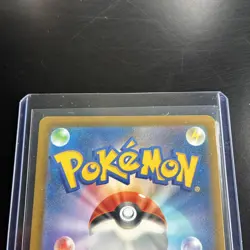 Pokemon Cards - Gladion's Showdown SAR 116/081 Mega M5 Abyss Eye Holo Japanese - Image 5