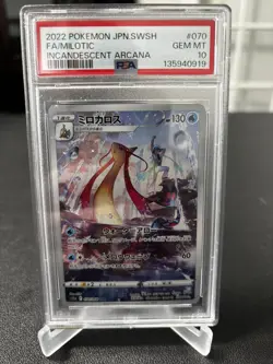 2022 POKEMON JPN SWORD & SHIELD INCANDESCENT ARCANA #070 FULL ART/MILOTIC PSA 10 - Image 1