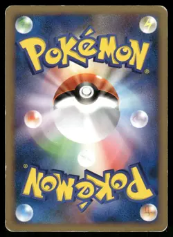 Scizor 001/018 Non Holo 2008 Gallade SP Deck Pokemon Japanese - Image 2
