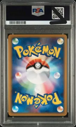 PSA10 PIKACHU WORLD PROMO GERMAN POKEMON HOLO FS JAPAN 2010 RARE - Image 2