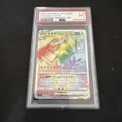 2022 POKEMON JPN SWORD & SHIELD PARADIGM TRIGGER #118 FULL ART/LUGIA VSTAR PSA 9 - Image 1