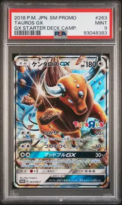 PSA 9 Tauros GX 263/SM-P 2018 TOYS R US Promo Pokemon Lottery Prize Starter Deck - Image 2