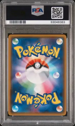 PSA 9 Tauros GX 263/SM-P 2018 TOYS R US Promo Pokemon Lottery Prize Starter Deck - Image 5