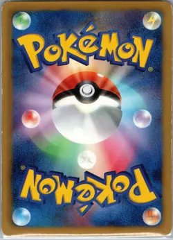 Sableye 004/016 Mewtwo Vs Genesect Deck Pokemon Japanese Moderately Played - Image 2