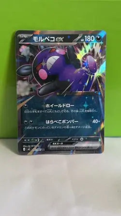 [US SELLER] Morpeko ex 053/081 Double Rare Abyss Eye Pokemon Japanese Near Mint - Image 1
