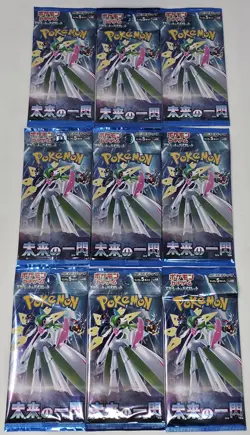 Pokemon TCG Future Flash SV4M Japanese 9x Expansion Packs US SELLER 🇺🇸 - Image 1