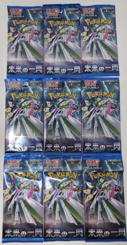 Pokemon TCG Future Flash SV4M Japanese 9x Expansion Packs US SELLER 🇺🇸 - Image 2
