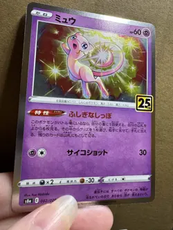 Pokemon TCG Mew 002/028 25th Anniversary Collection Holo (Japanese) - Image 3