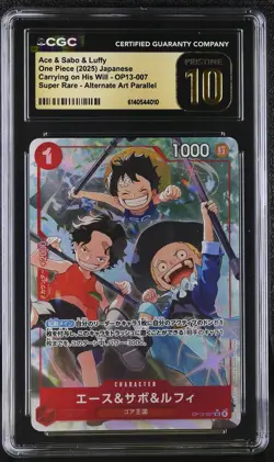 Ace & Sabo & Luffy (Alternate Art) JP #OP13-007 - Image 1