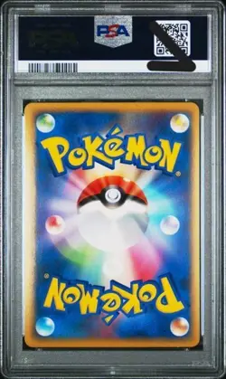 PSA10 PIKACHU WORLD PROMO ITALIAN POKEMON HOLO FS JAPAN 2010 RARE - Image 2