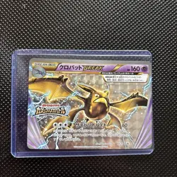 Crobat BREAK XY-P Promo Japanese Pokemon Card TCG NM - Image 1