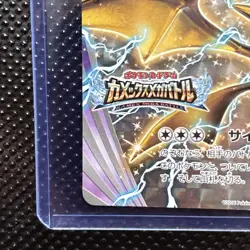 Crobat BREAK XY-P Promo Japanese Pokemon Card TCG NM - Image 5