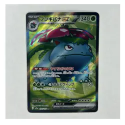 Pokemon Venusaur ex SR Full Art Holo Japanese Card sv2a 151 184/165 EX - Image 1