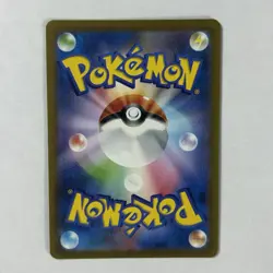 Pokemon Venusaur ex SR Full Art Holo Japanese Card sv2a 151 184/165 EX - Image 2