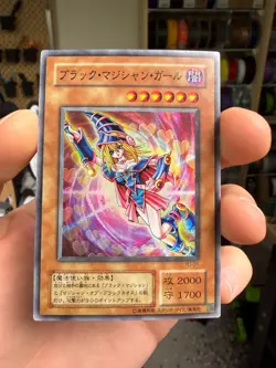 Yu-Gi-Oh Dark Magician Girl Prismatic Holo YU-01 Card Yugioh - Image 1