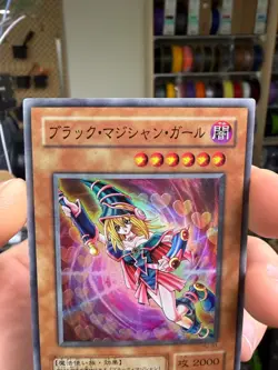 Yu-Gi-Oh Dark Magician Girl Prismatic Holo YU-01 Card Yugioh - Image 3