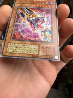 Yu-Gi-Oh Dark Magician Girl Prismatic Holo YU-01 Card Yugioh - Image 5