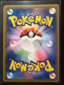 Koffing 056/049 Dream League NM Japanese Pokemon Card TCG - Image 2