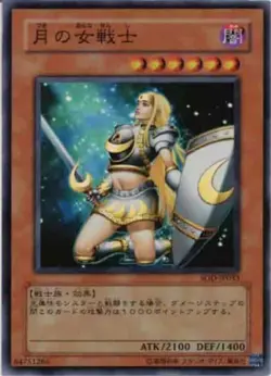Yugioh Card SOD-JP033 Penumbral Soldier Lady | Super Japanese - Image 1