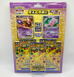 Pokemon Card 25th Anniversary Collection Mewtwo Mew ex CINESE SEALED - Image 1