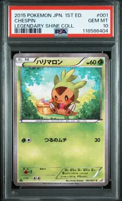 PSA 10 Chespin 001/027 CP2 Legendary Shine Collection 2015 Pokemon Card Japanese - Image 1