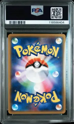 PSA 10 Chespin 001/027 CP2 Legendary Shine Collection 2015 Pokemon Card Japanese - Image 2