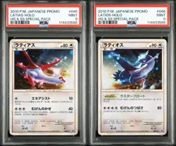 PSA 9 Pokemon Card Latias Latios Sequential Set HG SS Special Pack 045 046 JP - Image 1
