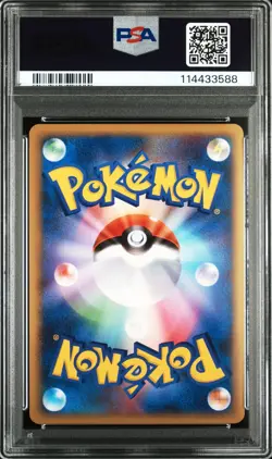 PSA 9 Pokemon Card Latias Latios Sequential Set HG SS Special Pack 045 046 JP - Image 3