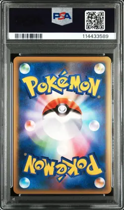 PSA 9 Pokemon Card Latias Latios Sequential Set HG SS Special Pack 045 046 JP - Image 5
