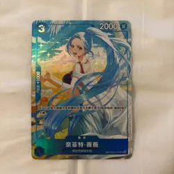 One Piece TCG Card Game Chinese Nefertari Vivi EB02-026 TR Exclusive Alt Art NM - Image 1
