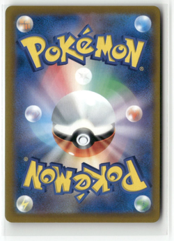 KOMALA 082/100 SV9 Battle Partners Japanese Pokemon TCG Collectible Card - Image 2