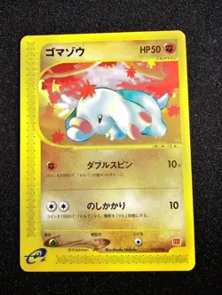 NM POKEMON PHANPY Japanese Mcdonald's Promo Card 017/018 - Image 1