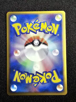 NM POKEMON PHANPY Japanese Mcdonald's Promo Card 017/018 - Image 2
