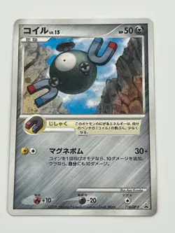 Magnemite 110/DP-P 2008 Shaymin Gym Japanese Pokemon Promo Card - Mint/Near-Mint - Image 1