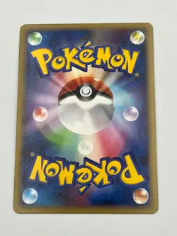 Magnemite 110/DP-P 2008 Shaymin Gym Japanese Pokemon Promo Card - Mint/Near-Mint - Image 2