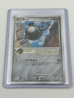Magnemite 110/DP-P 2008 Shaymin Gym Japanese Pokemon Promo Card - Mint/Near-Mint - Image 3
