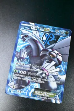 Palkia EX 081/076 Megalo Cannon 2013 SR Full Art 1st Edition Pokemon Card - Image 3